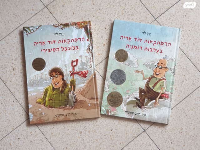 ספרי אור לב