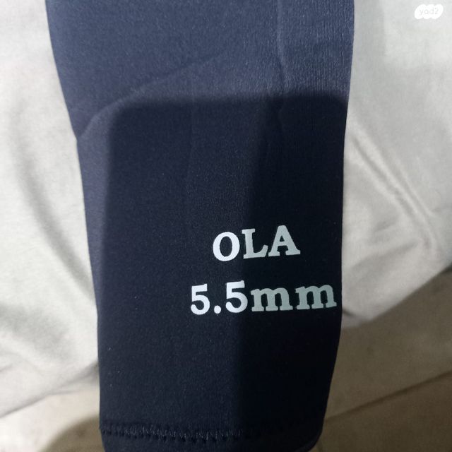 חליפת צלילה