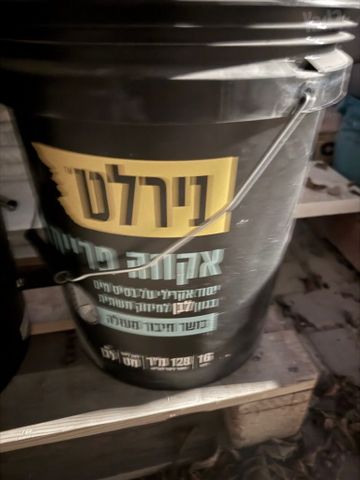 חומרי בניין