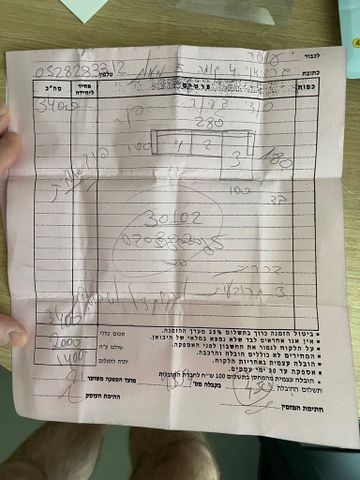ספה