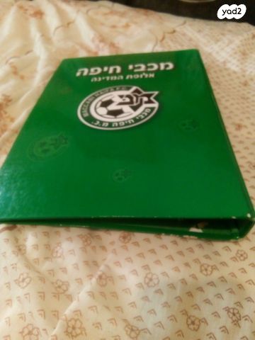 כלי כתיבה, וציוד למשרד ולבית