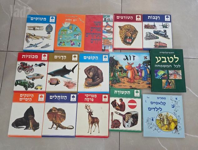 ספרים