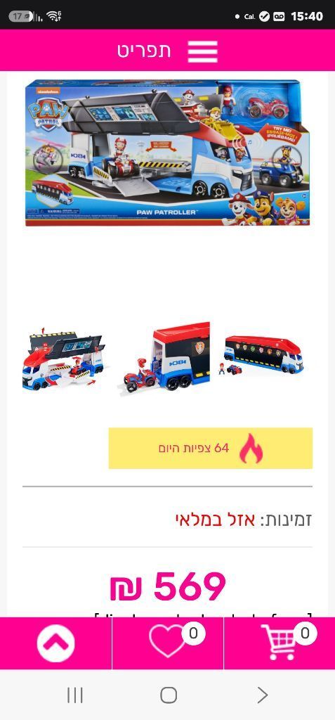 מפרץ הרפתקאות