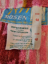 חלוק רחצה