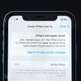 אייפון 11