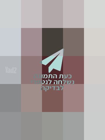אלקטרוניקה