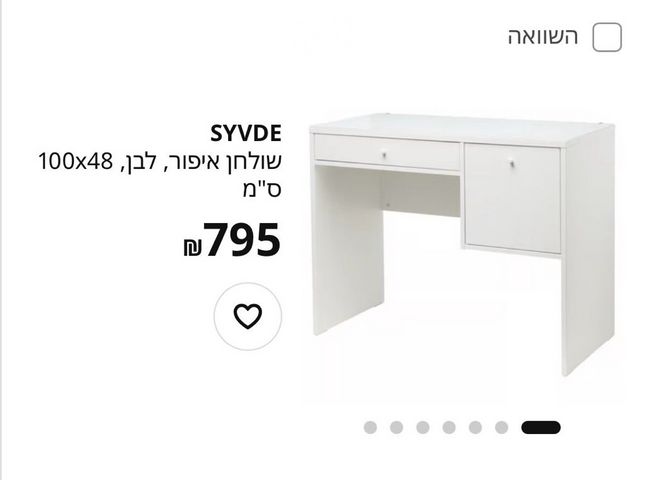 שולחן איפור