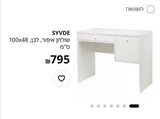 שולחן איפור