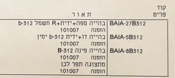 ‏ספה עור פינתי ‏NIKOLETTI