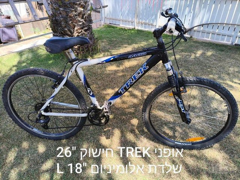 אופני הרים