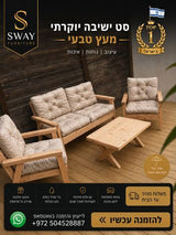 כיסאות