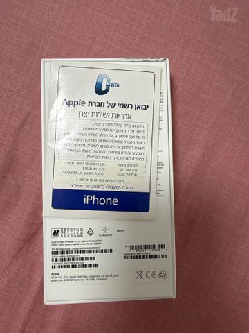 אייפון 14 פרו 256