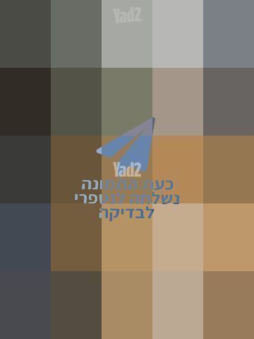 שולחן סלון