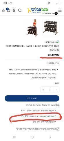 משקולות