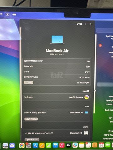 MacBook Air M3