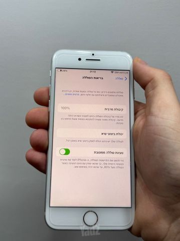 אייפון 7