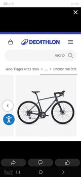 אופני גראבל