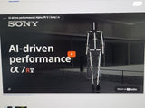 סוני  sony a7R5