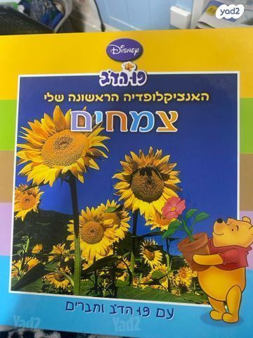 ספרים