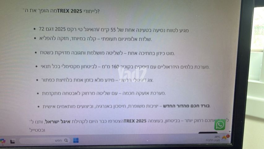 קורקינט