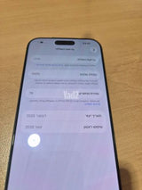 IPhone 17 Pro Max 256Gb