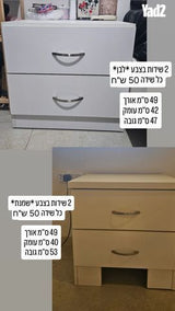 מגוון שידות