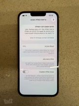 אייפון iphone 13 pro 128GB