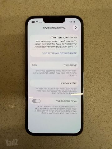 אייפון iphone 13 pro 128GB