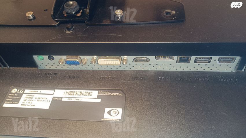מסך מחשב LG 24 רמקולים