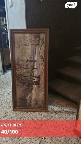 גוולנים