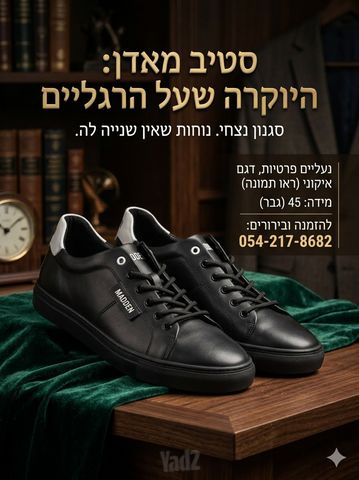 גרניק