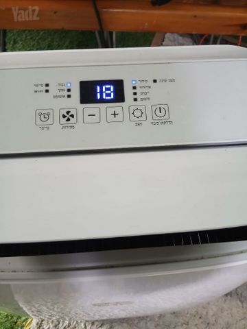 מזגן נייד כחדש