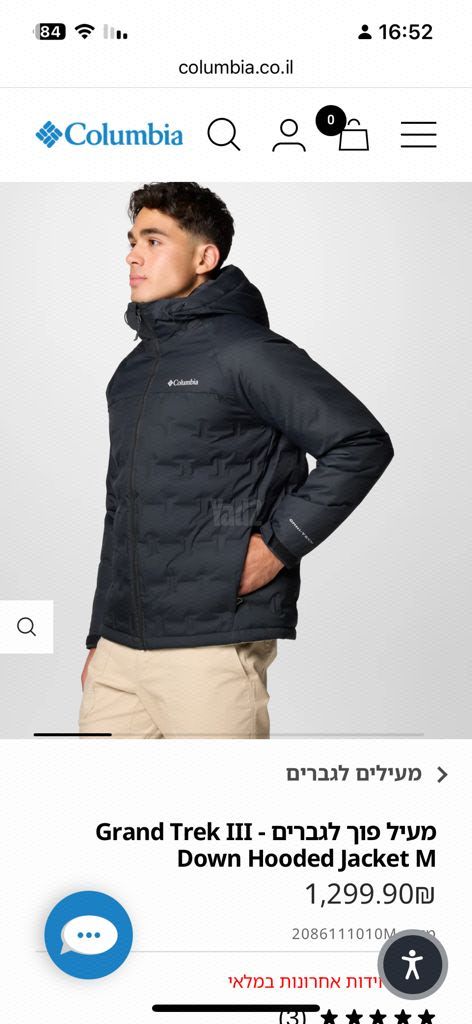 Grand trek down jacket III