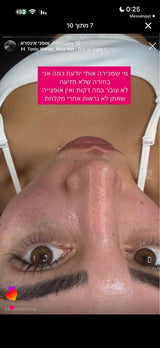 אופני אינפרא