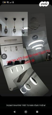 נברשות