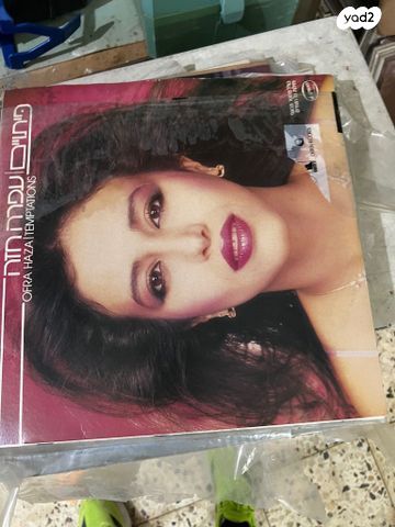 תקליטים