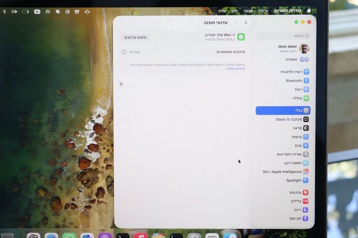 MacBook Air - מקבוק אייר