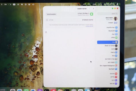 MacBook Air - מקבוק אייר
