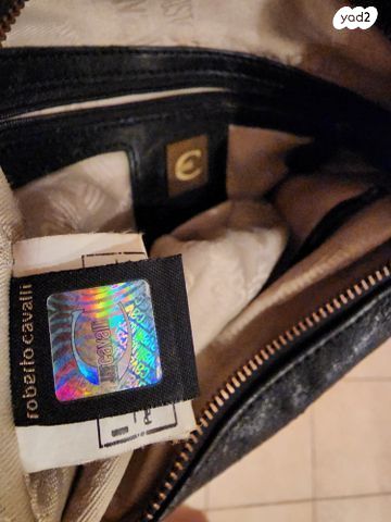 תיק Just Cavalli