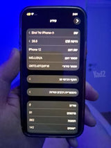 iPhone 12