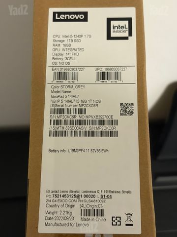מחשב נייד Lenovo ideapad 5