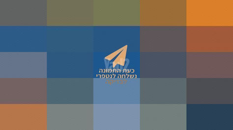 מיני שלט למזגן