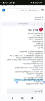 מקרר