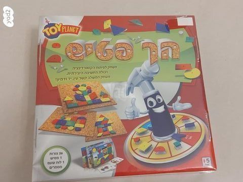 מגוון משחקים 25 ש"ח