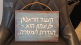 שלטי מוטיבציה