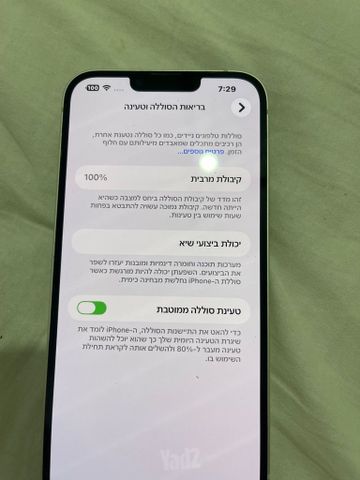 אייפון 14 פלוס