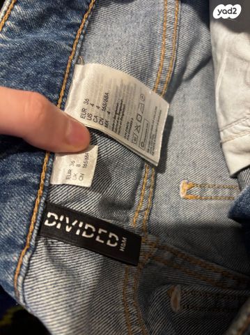 מכנס ג׳ינס עם קרעים מ-H&M