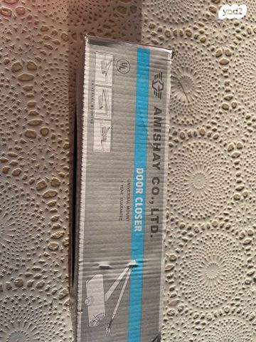 מחזיר דלת