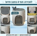מיני בר