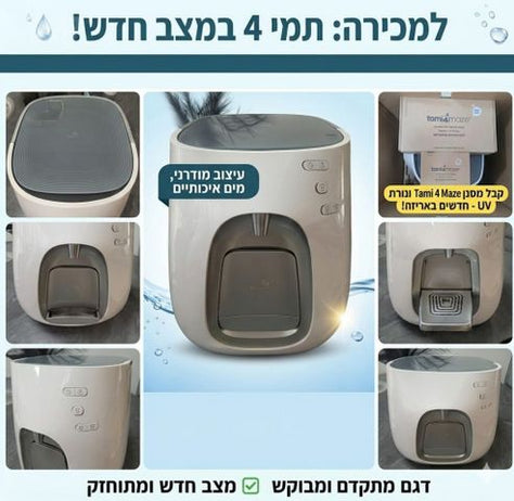 מיני בר